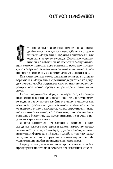 33    . 