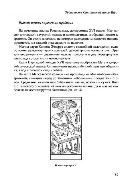 39       :      