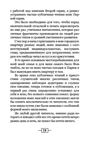 19        ,  "" 